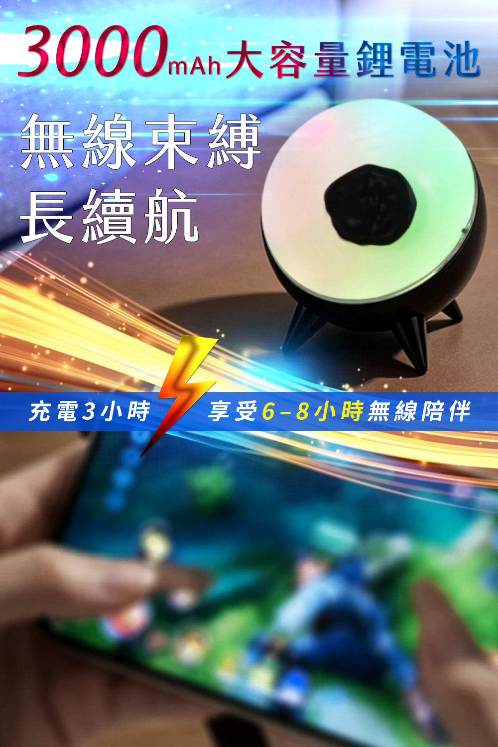 磁流體音效視覺儀